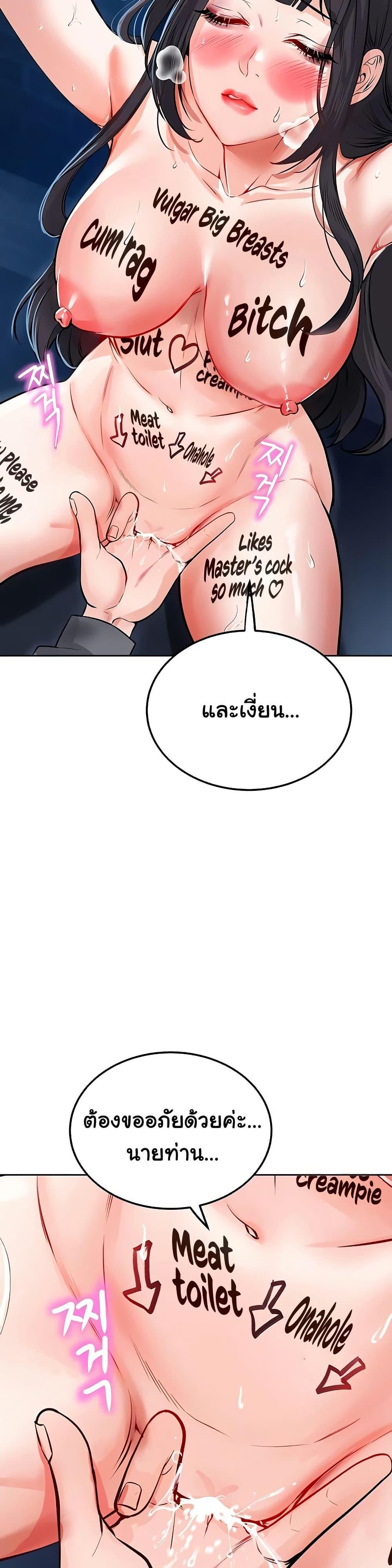 Doujin-Lc- อ่าน โดจิน มังฮวา เกาหลี ญี่ปุ่น จีน แปลไทย The Inheritor ตอนที่ 1 2 3 4 5 6 7 8 9 10 11 12 13 14 ฟรี ไม่มีโฆษณา อ่าน โดจิน Manhwa เกาหลี ญี่ปุ่น จีน เรามีครบ คัดมาให้เน้นๆ โดจิน 18+ รับประกันความฟินโดย  Doujin Lc