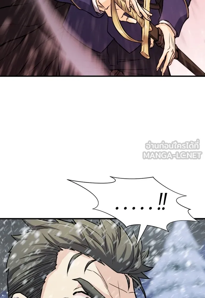 ยอดสถาปนิกผู้พิทักษ์อาณาจักร ตอนที่ 33 รูปที่ 117