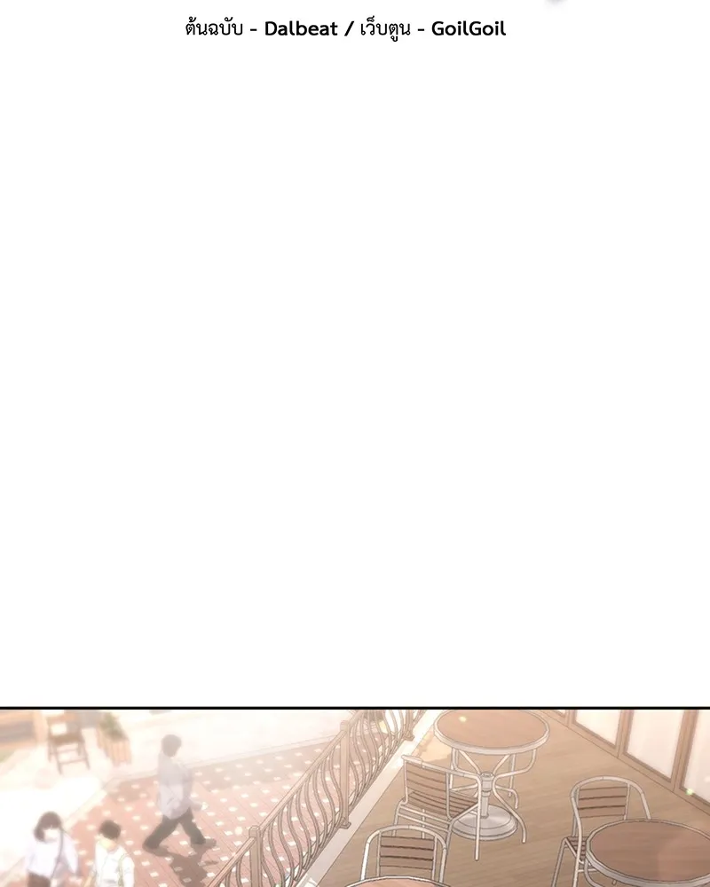 Clever Cleaning Life Of The Returned Genius Hunter ส_ดยอดฮ_นเตอร_สายคล_น ตอนที่ ตอนที่ 75 รูปที่ 52