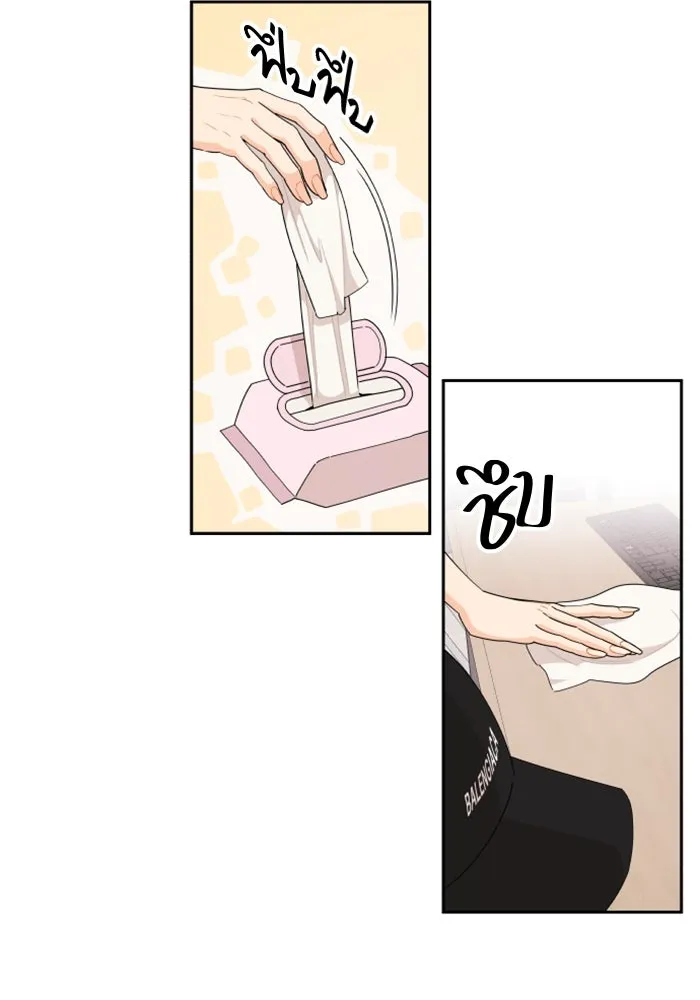 จริง ๆ แล้ว โอบารัมน่ะ… ตอนที่ 53 รูปที่ 43