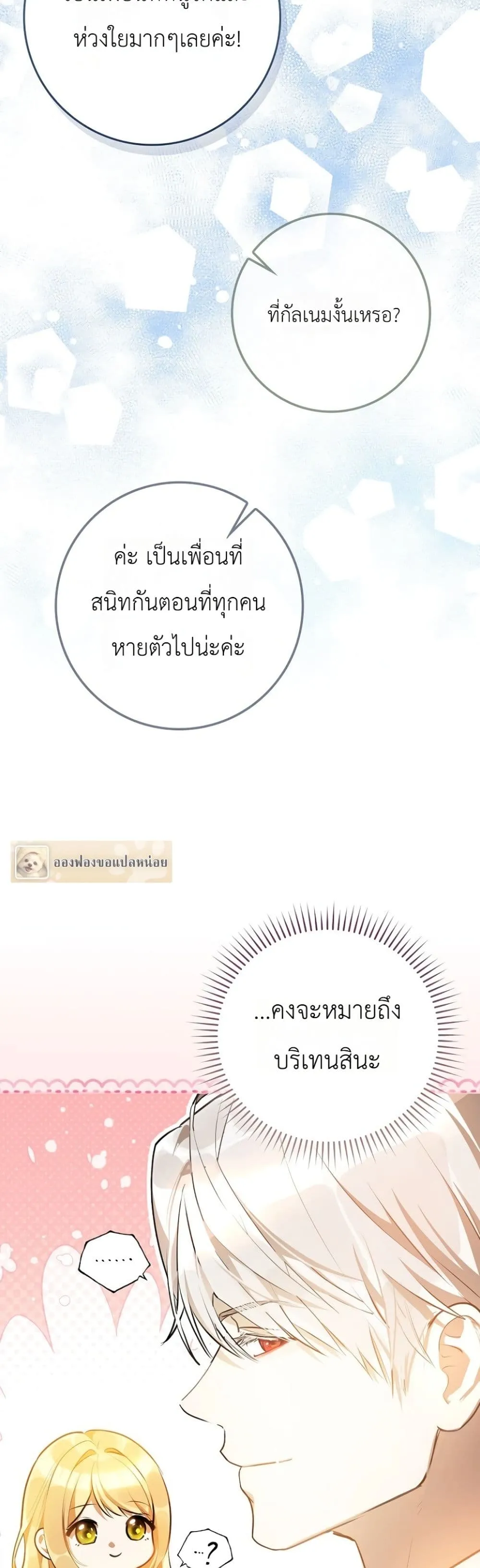 Manga-lc-com อ่านมังงะ อ่านการ์ตูน ออนไลน์ ฟรี Marked as the Tyrant’s Daughter-in-Law ตอนที่ 1 2 3 4 5 6 7 8 9 10 11 12 13 14 ฟรี ไม่มีโฆษณา Manga-lc - อ่าน มังงะ อ่าน การ์ตูน ออนไลน์ อ่านมังงะ ฟรี