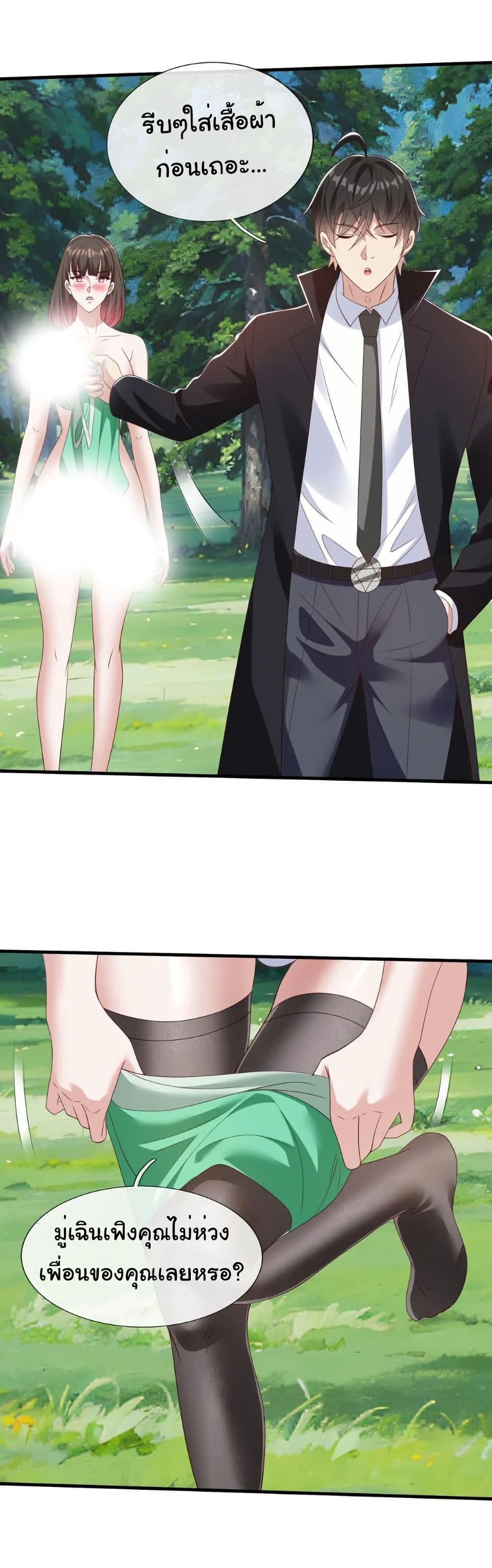 Manga-lc-com อ่านมังงะ อ่านการ์ตูน ออนไลน์ ฟรี I cultivated to become a god in the city ตอนที่ 1 2 3 4 5 6 7 8 9 10 11 12 13 14 ฟรี ไม่มีโฆษณา Manga-lc - อ่าน มังงะ อ่าน การ์ตูน ออนไลน์ อ่านมังงะ ฟรี