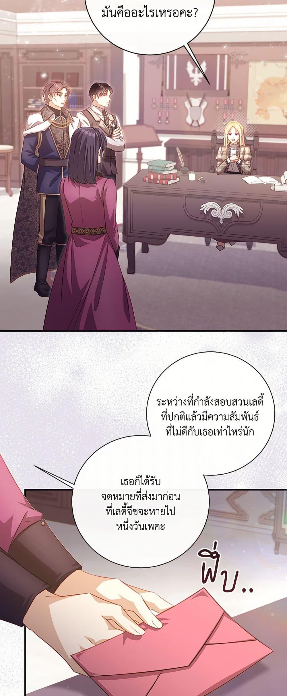 Manga-lc-com อ่านมังงะ อ่านการ์ตูน ออนไลน์ ฟรี Requiem for the Queen ตอนที่ 1 2 3 4 5 6 7 8 9 10 11 12 13 14 ฟรี ไม่มีโฆษณา Manga-lc - อ่าน มังงะ อ่าน การ์ตูน ออนไลน์ อ่านมังงะ ฟรี