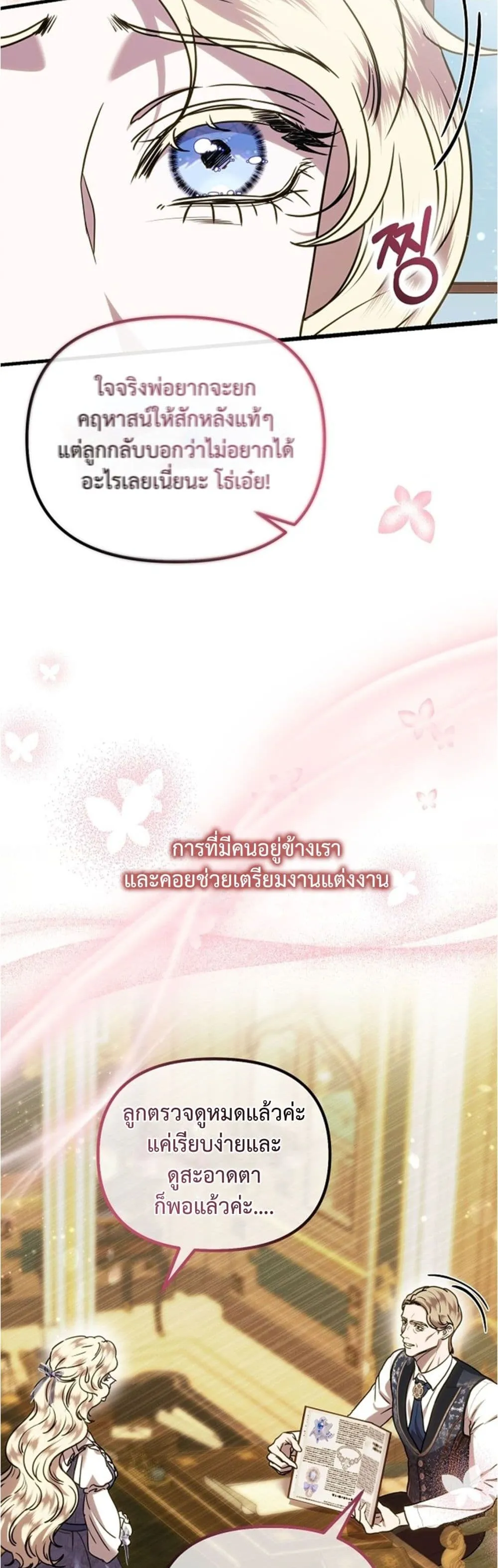 Manga-lc-com อ่านมังงะ อ่านการ์ตูน ออนไลน์ ฟรี You Are at the End of the Downfall ตอนที่ 1 2 3 4 5 6 7 8 9 10 11 12 13 14 ฟรี ไม่มีโฆษณา Manga-lc - อ่าน มังงะ อ่าน การ์ตูน ออนไลน์ อ่านมังงะ ฟรี