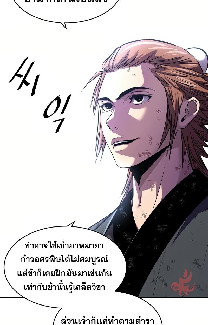 Manga-lc-com อ่านมังงะ อ่านการ์ตูน ออนไลน์ ฟรี The Best Martial Arts Instructor In The World ตอนที่ 1 2 3 4 5 6 7 8 9 10 11 12 13 14 ฟรี ไม่มีโฆษณา Manga-lc - อ่าน มังงะ อ่าน การ์ตูน ออนไลน์ อ่านมังงะ ฟรี