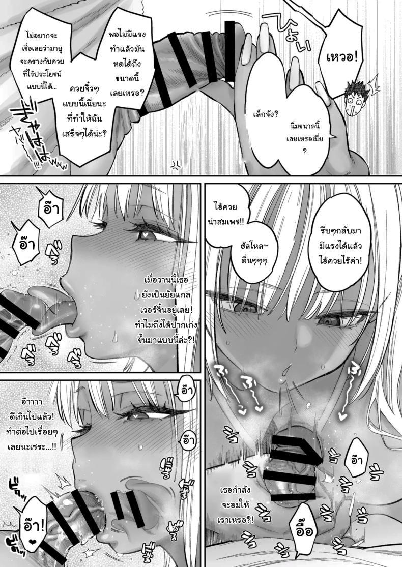 Doujin-Lc- อ่าน โดจิน มังฮวา เกาหลี ญี่ปุ่น จีน แปลไทย เด็กนิสัยไม่ดีจะต้องโดนอะไร (Karube Guri) ตอนที่ 1 2 3 4 5 6 7 8 9 10 11 12 13 14 ฟรี ไม่มีโฆษณา อ่าน โดจิน Manhwa เกาหลี ญี่ปุ่น จีน เรามีครบ คัดมาให้เน้นๆ โดจิน 18+ รับประกันความฟินโดย  Doujin Lc