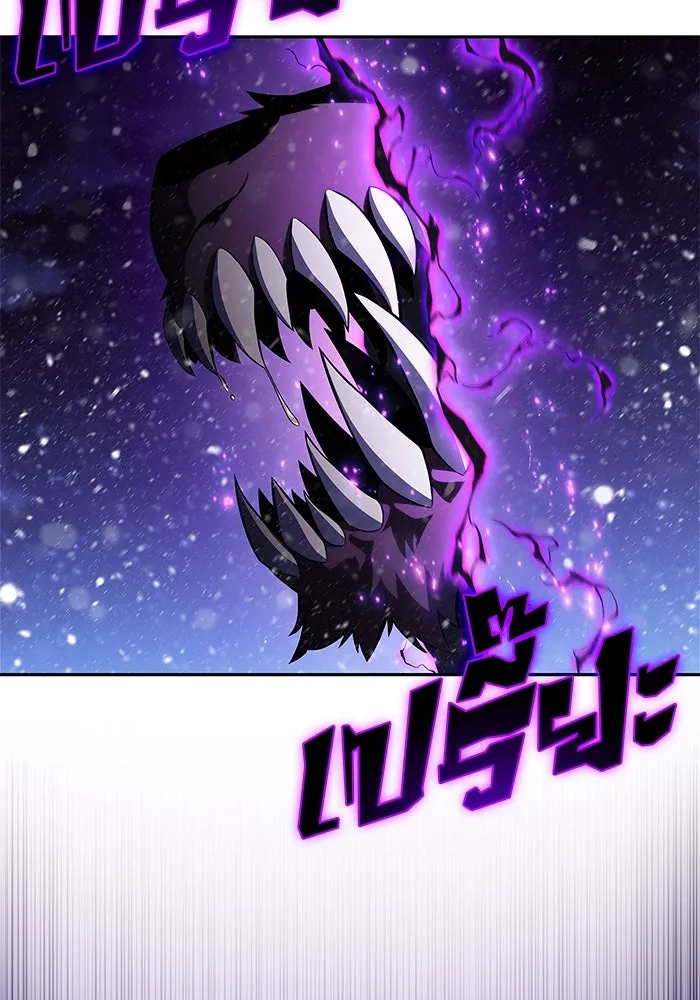 ผู้เล่นหน้าใหม่เลเวลแมกซ์ ตอนที่ 180 แรงเกอร์ยิงเร็ว (2) รูปที่ 127