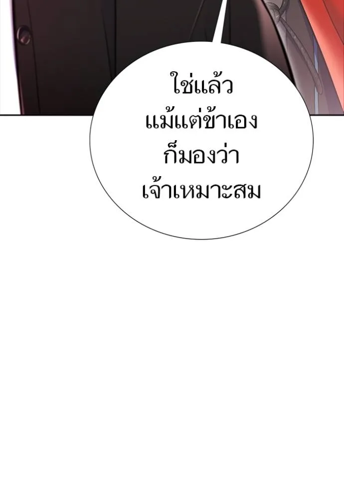 ทาวเวอร์ออฟก๊อด หอคอ ตอนที่ 635 รูปที่ 25
