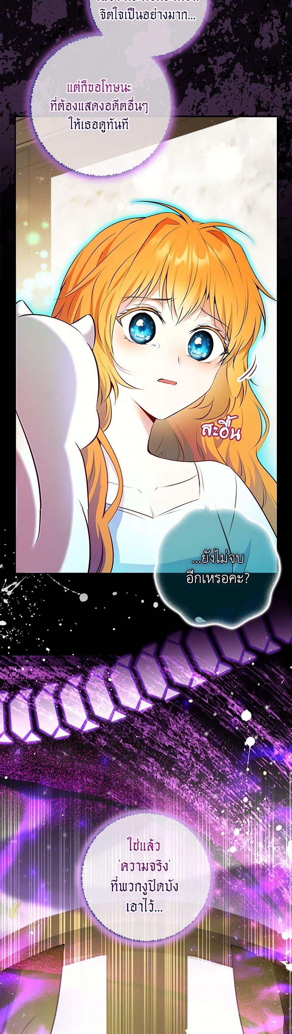 Manga-lc-com อ่านมังงะ อ่านการ์ตูน ออนไลน์ ฟรี Baby Squirrel Is Good at Everything ตอนที่ 1 2 3 4 5 6 7 8 9 10 11 12 13 14 ฟรี ไม่มีโฆษณา Manga-lc - อ่าน มังงะ อ่าน การ์ตูน ออนไลน์ อ่านมังงะ ฟรี