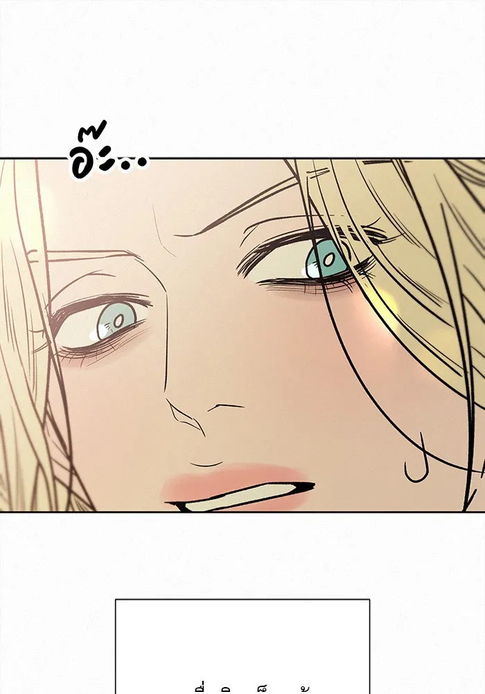 ปฏิบัติการรักวุ่นหัวใจ ตอนที่ 84 รูปที่ 97