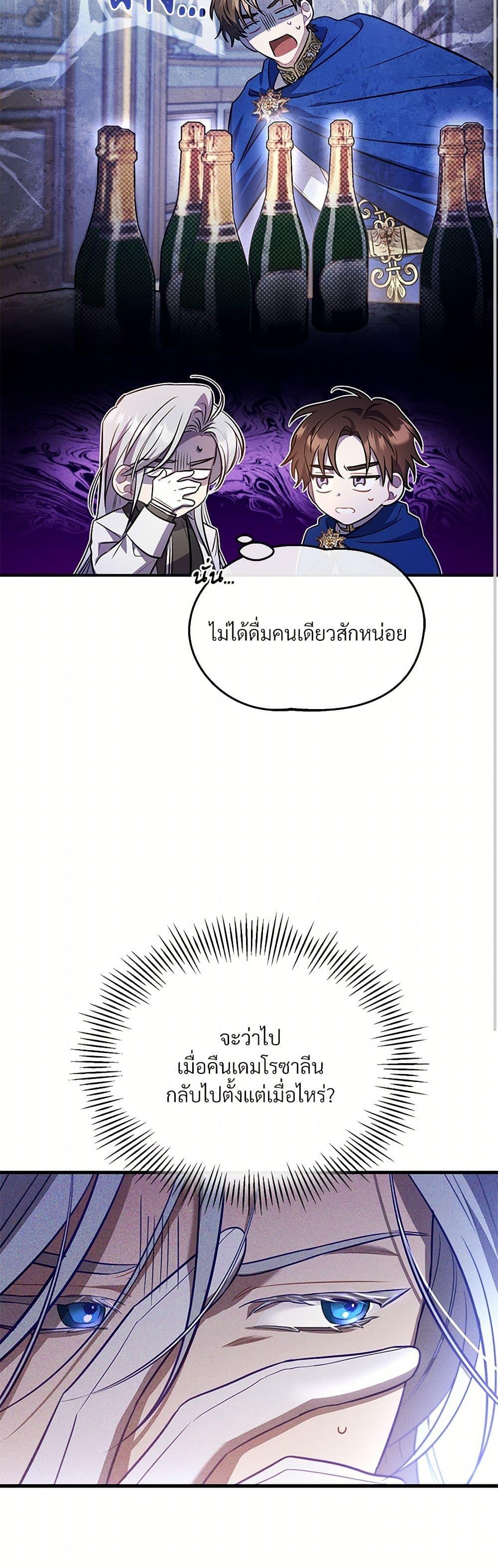 Manga-lc-com อ่านมังงะ อ่านการ์ตูน ออนไลน์ ฟรี The Night Without Shadows ตอนที่ 1 2 3 4 5 6 7 8 9 10 11 12 13 14 ฟรี ไม่มีโฆษณา Manga-lc - อ่าน มังงะ อ่าน การ์ตูน ออนไลน์ อ่านมังงะ ฟรี