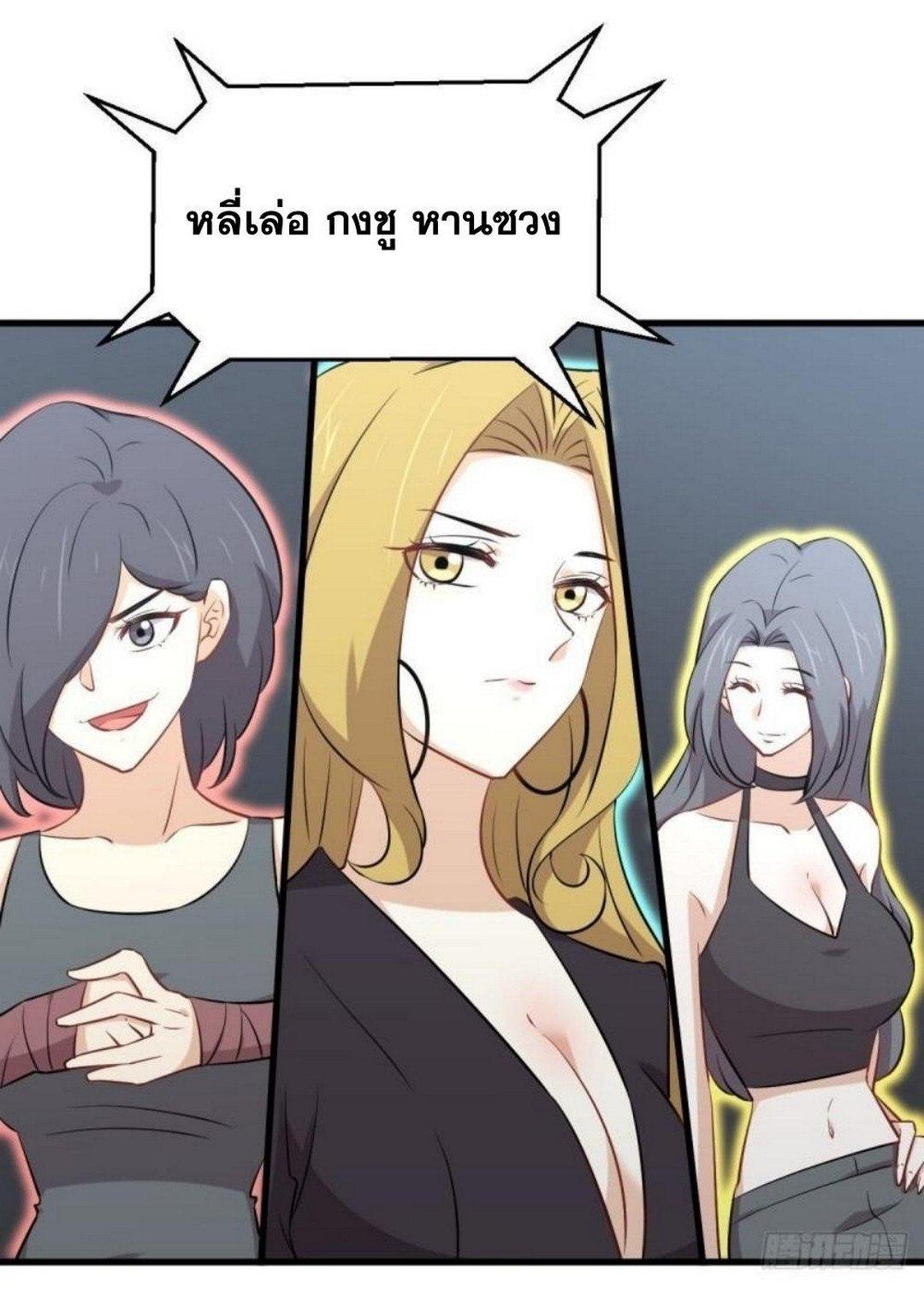 Manga-lc-com อ่านมังงะ อ่านการ์ตูน ออนไลน์ ฟรี Immortal Swordsman in the Reverse World ตอนที่ 1 2 3 4 5 6 7 8 9 10 11 12 13 14 ฟรี ไม่มีโฆษณา Manga-lc - อ่าน มังงะ อ่าน การ์ตูน ออนไลน์ อ่านมังงะ ฟรี