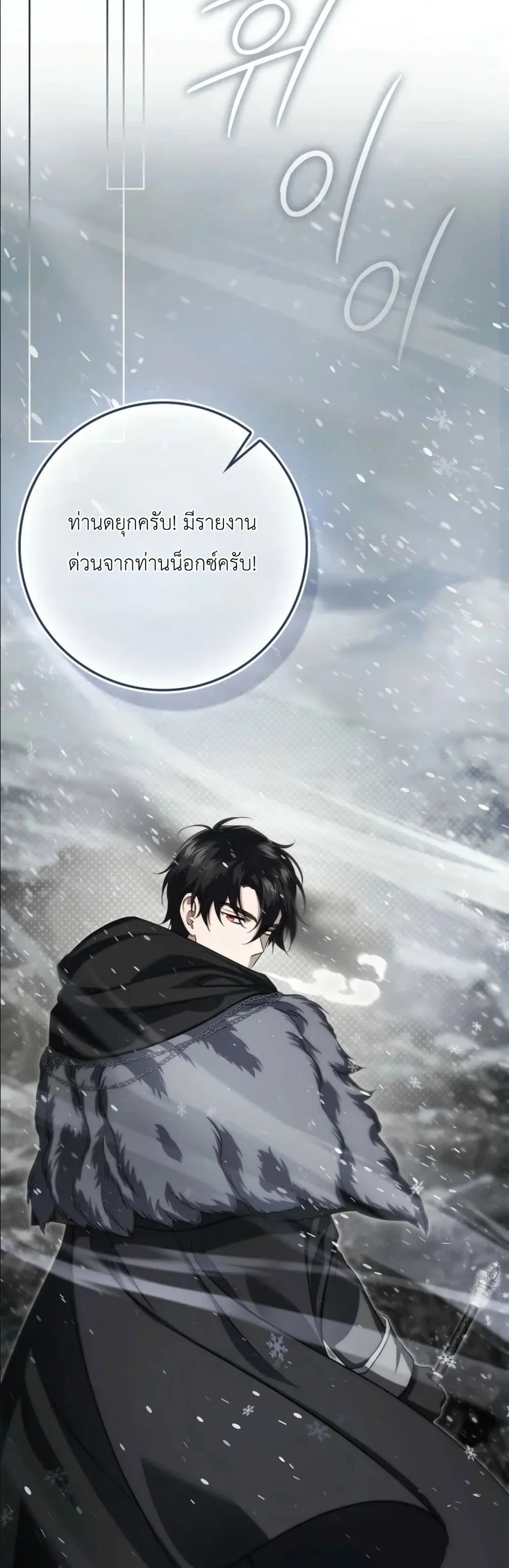 Manga-lc-com อ่านมังงะ อ่านการ์ตูน ออนไลน์ ฟรี I Am the 5-Year-Old Spy Who Kidnapped the Villain ตอนที่ 1 2 3 4 5 6 7 8 9 10 11 12 13 14 ฟรี ไม่มีโฆษณา Manga-lc - อ่าน มังงะ อ่าน การ์ตูน ออนไลน์ อ่านมังงะ ฟรี