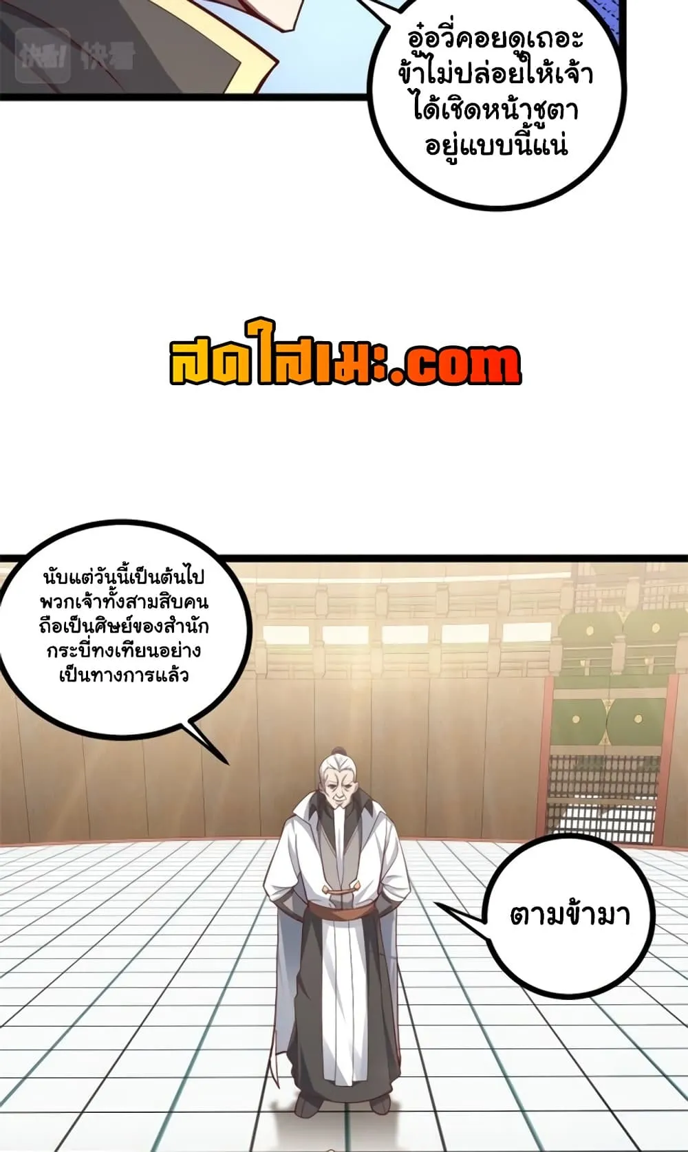 Manga-lc-com อ่านมังงะ อ่านการ์ตูน ออนไลน์ ฟรี Heaven’s Devourer ตอนที่ 1 2 3 4 5 6 7 8 9 10 11 12 13 14 ฟรี ไม่มีโฆษณา Manga-lc - อ่าน มังงะ อ่าน การ์ตูน ออนไลน์ อ่านมังงะ ฟรี
