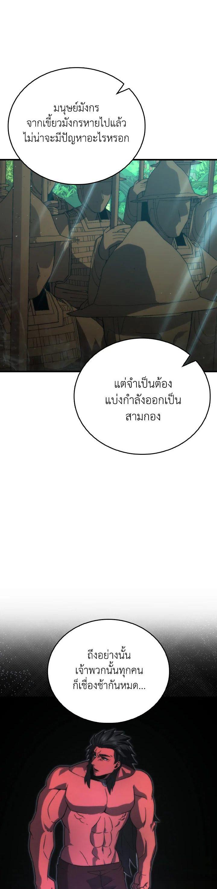 Manga-lc-com อ่านมังงะ อ่านการ์ตูน ออนไลน์ ฟรี The Demon King Levels Up ตอนที่ 1 2 3 4 5 6 7 8 9 10 11 12 13 14 ฟรี ไม่มีโฆษณา Manga-lc - อ่าน มังงะ อ่าน การ์ตูน ออนไลน์ อ่านมังงะ ฟรี