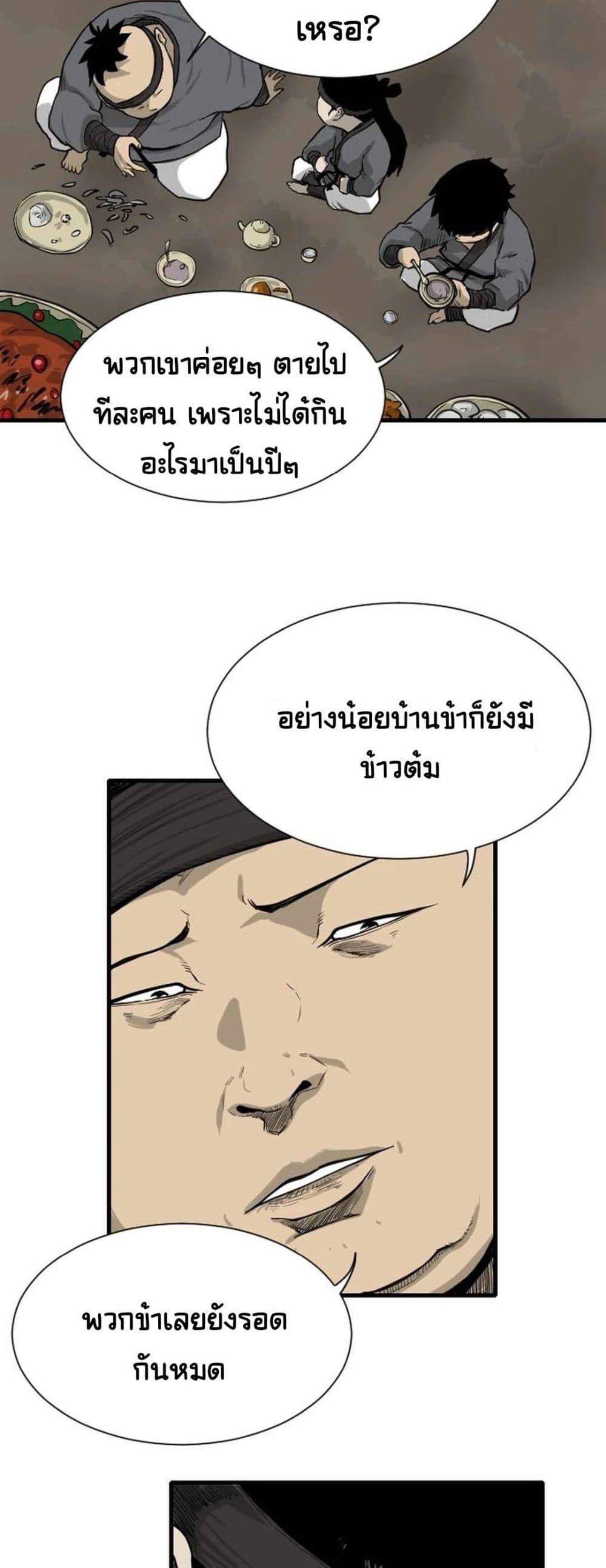 Manga-lc-com อ่านมังงะ อ่านการ์ตูน ออนไลน์ ฟรี The Demonic Warrior ตอนที่ 1 2 3 4 5 6 7 8 9 10 11 12 13 14 ฟรี ไม่มีโฆษณา Manga-lc - อ่าน มังงะ อ่าน การ์ตูน ออนไลน์ อ่านมังงะ ฟรี