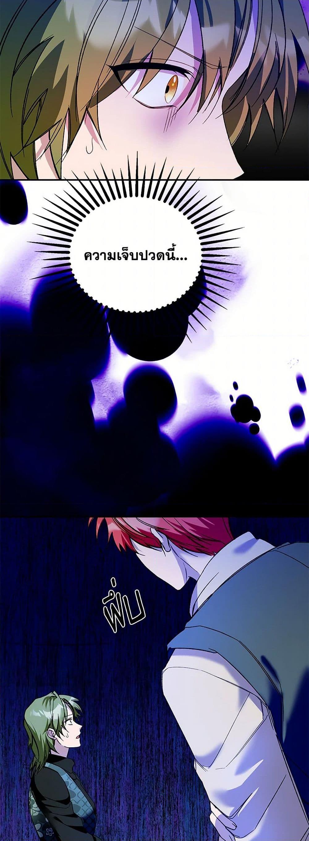 Manga-lc-com อ่านมังงะ อ่านการ์ตูน ออนไลน์ ฟรี Carefully Choosing a Husband ตอนที่ 1 2 3 4 5 6 7 8 9 10 11 12 13 14 ฟรี ไม่มีโฆษณา Manga-lc - อ่าน มังงะ อ่าน การ์ตูน ออนไลน์ อ่านมังงะ ฟรี