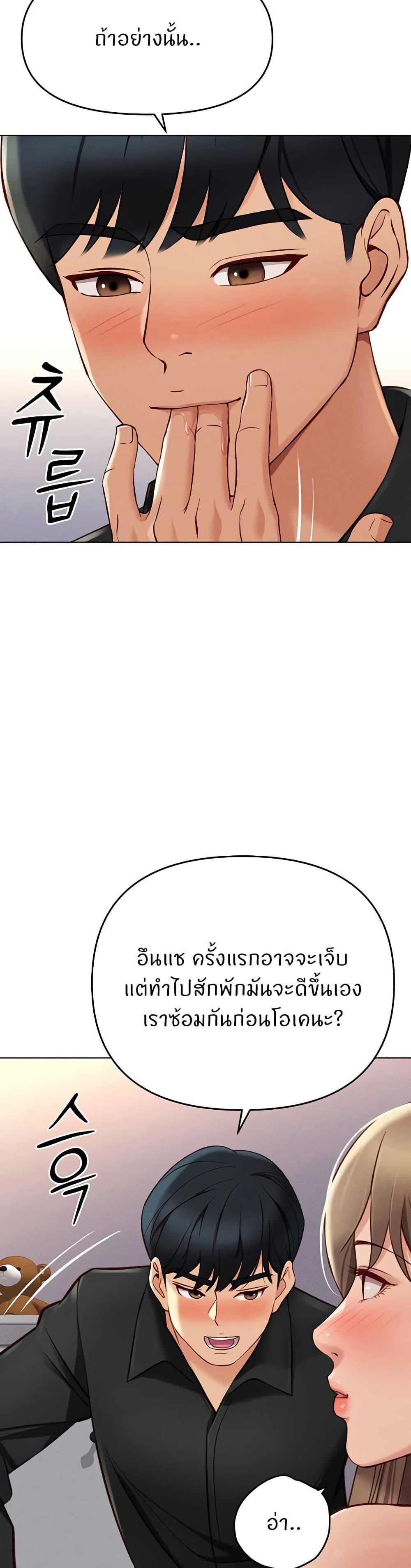 Doujin-Lc- อ่าน โดจิน มังฮวา เกาหลี ญี่ปุ่น จีน แปลไทย Common Sense Manipulation ตอนที่ 1 2 3 4 5 6 7 8 9 10 11 12 13 14 ฟรี ไม่มีโฆษณา อ่าน โดจิน Manhwa เกาหลี ญี่ปุ่น จีน เรามีครบ คัดมาให้เน้นๆ โดจิน 18+ รับประกันความฟินโดย  Doujin Lc