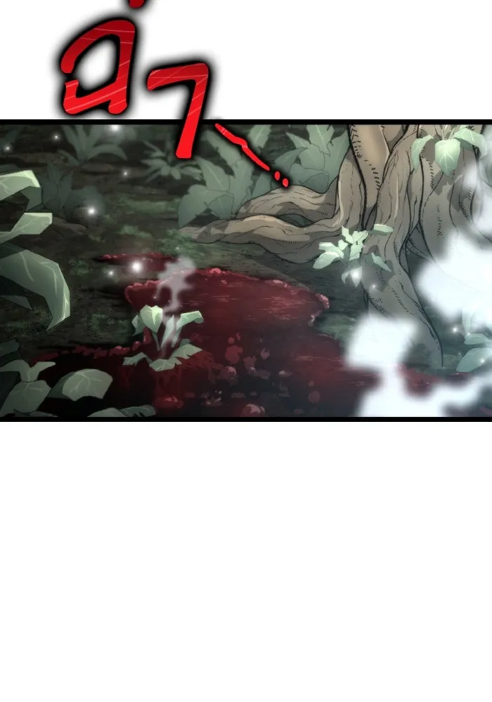 การแข่งขันของผู้เกิดใหม่ ตอนที่ 44 รูปที่ 176