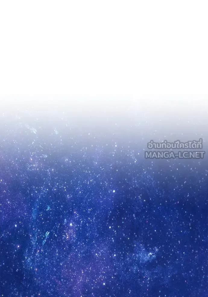 +99 ท่อนไม้ ตอนที่ 167 รูปที่ 278