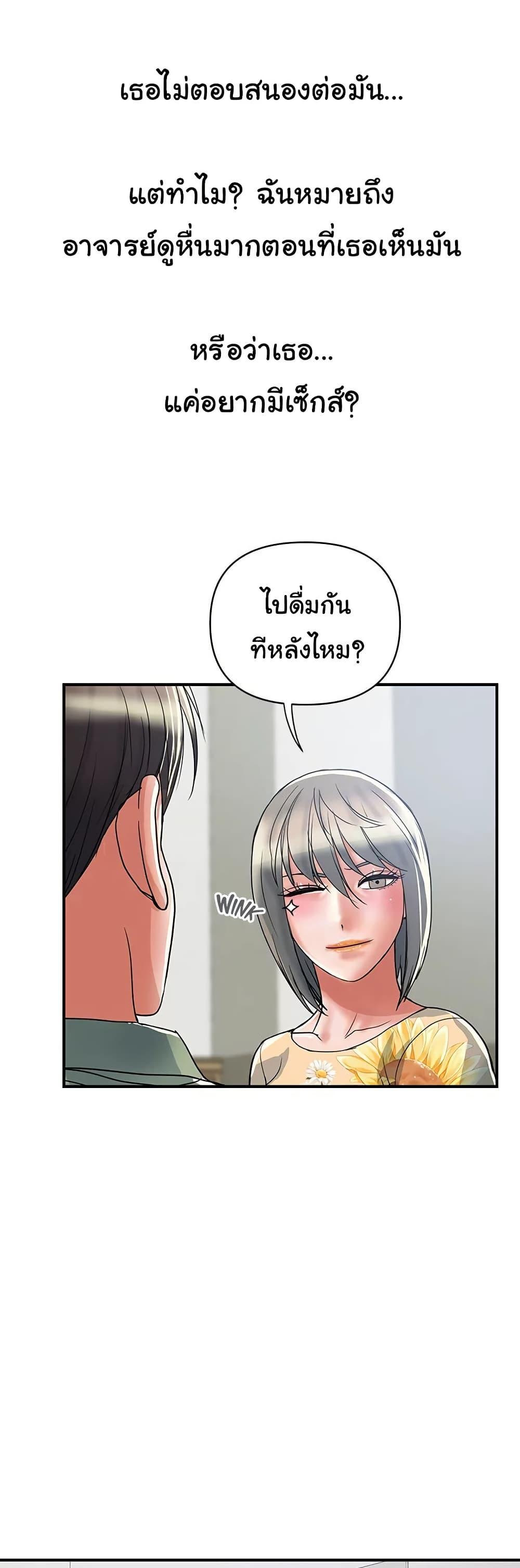 Doujin-Lc- อ่าน โดจิน มังฮวา เกาหลี ญี่ปุ่น จีน แปลไทย Pheromones ตอนที่ 1 2 3 4 5 6 7 8 9 10 11 12 13 14 ฟรี ไม่มีโฆษณา อ่าน โดจิน Manhwa เกาหลี ญี่ปุ่น จีน เรามีครบ คัดมาให้เน้นๆ โดจิน 18+ รับประกันความฟินโดย  Doujin Lc