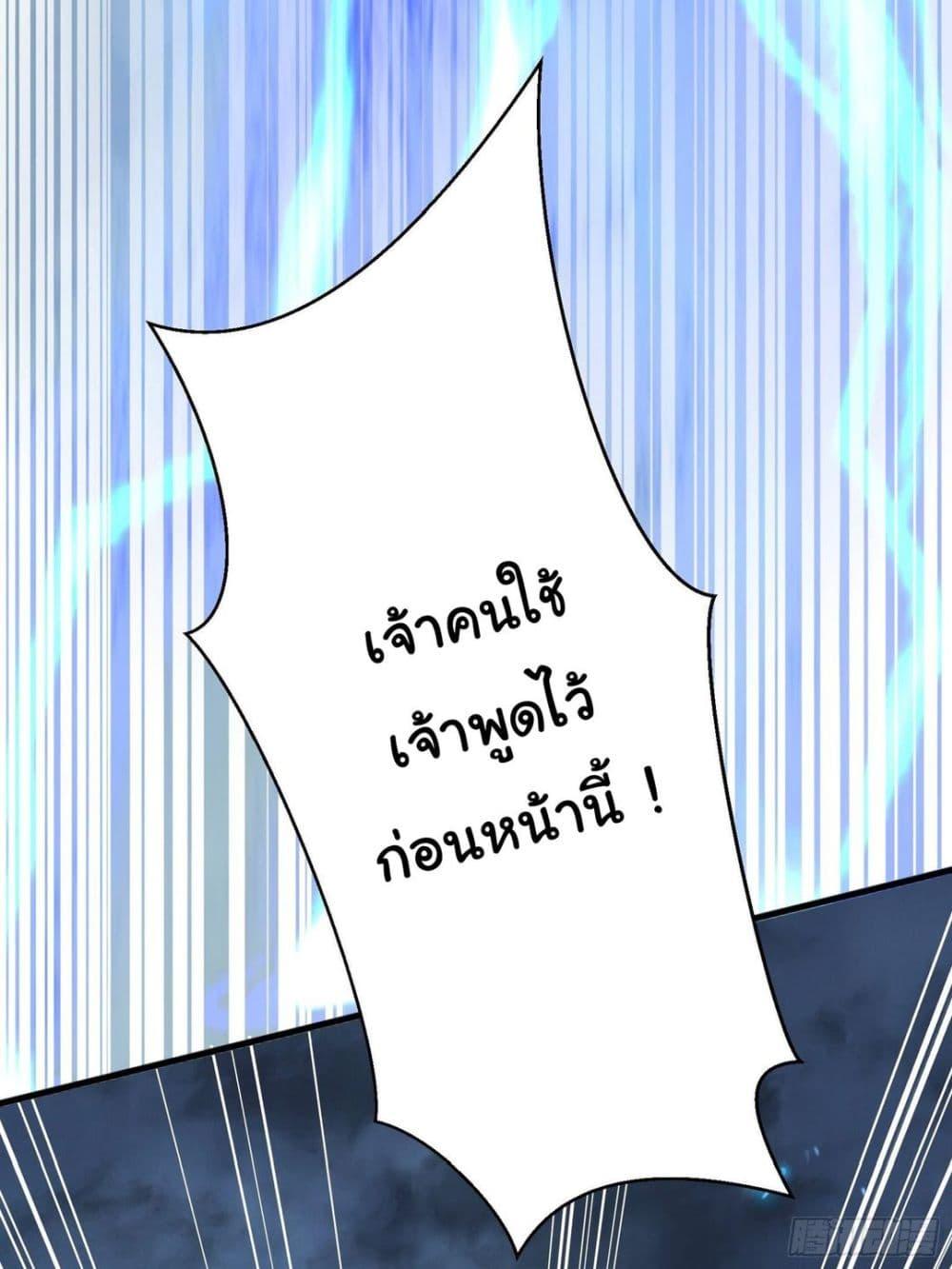 Manga-lc-com อ่านมังงะ อ่านการ์ตูน ออนไลน์ ฟรี Cultivating Immortality Requires a Rich Woman ตอนที่ 1 2 3 4 5 6 7 8 9 10 11 12 13 14 ฟรี ไม่มีโฆษณา Manga-lc - อ่าน มังงะ อ่าน การ์ตูน ออนไลน์ อ่านมังงะ ฟรี