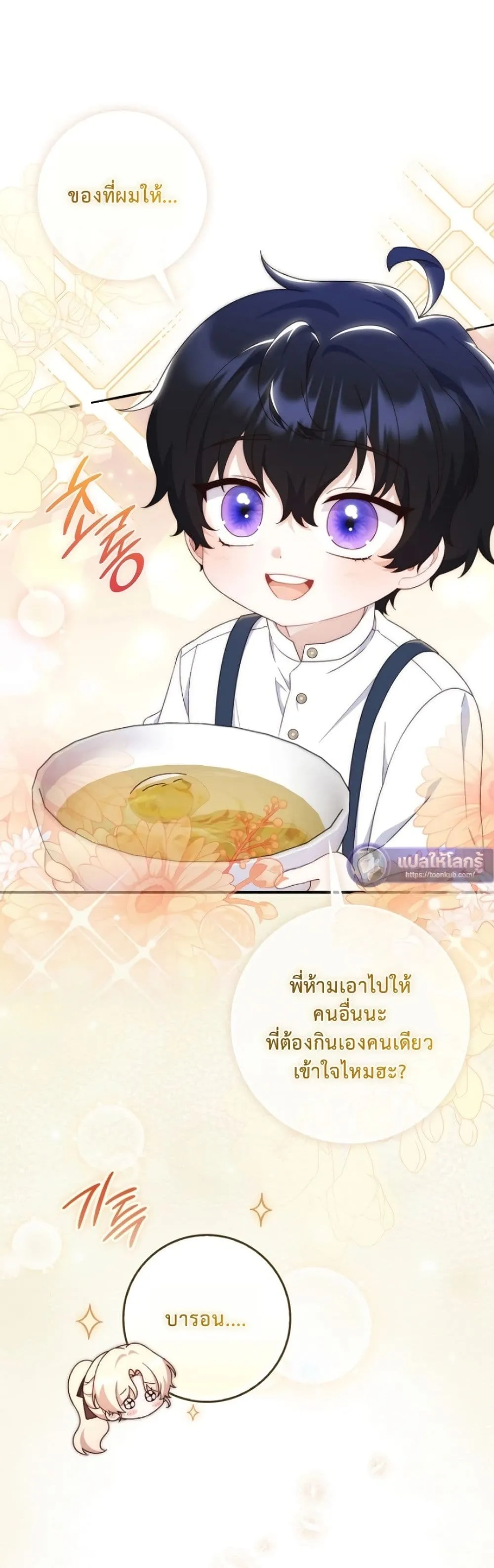 Manga-lc-com อ่านมังงะ อ่านการ์ตูน ออนไลน์ ฟรี The Emperor’s Marriage Scam ตอนที่ 1 2 3 4 5 6 7 8 9 10 11 12 13 14 ฟรี ไม่มีโฆษณา Manga-lc - อ่าน มังงะ อ่าน การ์ตูน ออนไลน์ อ่านมังงะ ฟรี