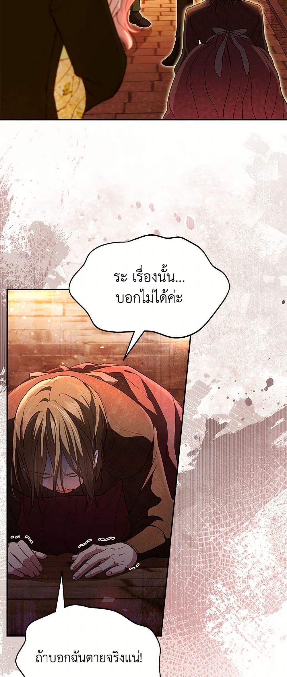 Manga-lc-com อ่านมังงะ อ่านการ์ตูน ออนไลน์ ฟรี Obsessed With Shuelina ตอนที่ 1 2 3 4 5 6 7 8 9 10 11 12 13 14 ฟรี ไม่มีโฆษณา Manga-lc - อ่าน มังงะ อ่าน การ์ตูน ออนไลน์ อ่านมังงะ ฟรี