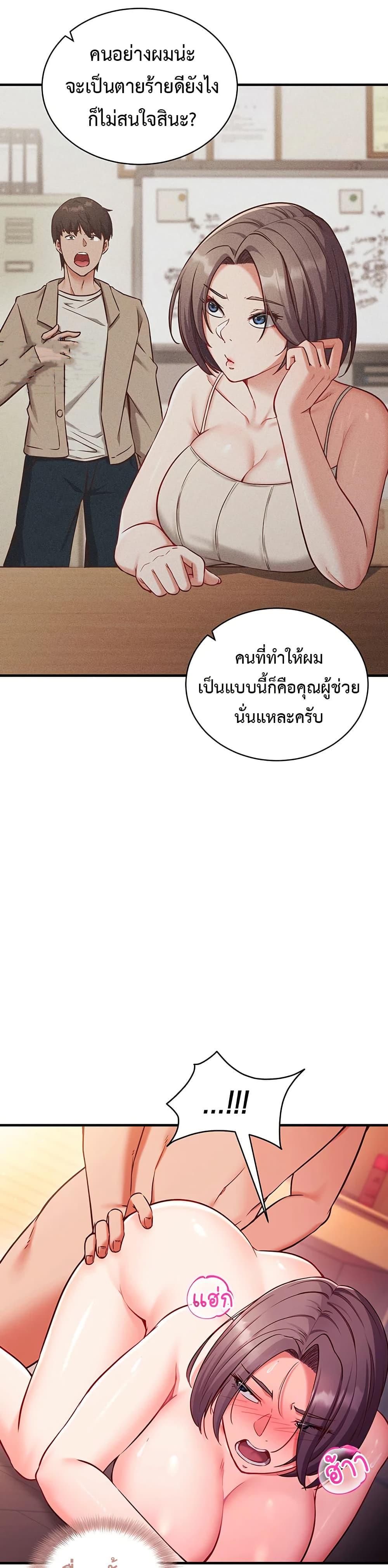 Doujin-Lc- อ่าน โดจิน มังฮวา เกาหลี ญี่ปุ่น จีน แปลไทย Mind Control ตอนที่ 1 2 3 4 5 6 7 8 9 10 11 12 13 14 ฟรี ไม่มีโฆษณา อ่าน โดจิน Manhwa เกาหลี ญี่ปุ่น จีน เรามีครบ คัดมาให้เน้นๆ โดจิน 18+ รับประกันความฟินโดย  Doujin Lc