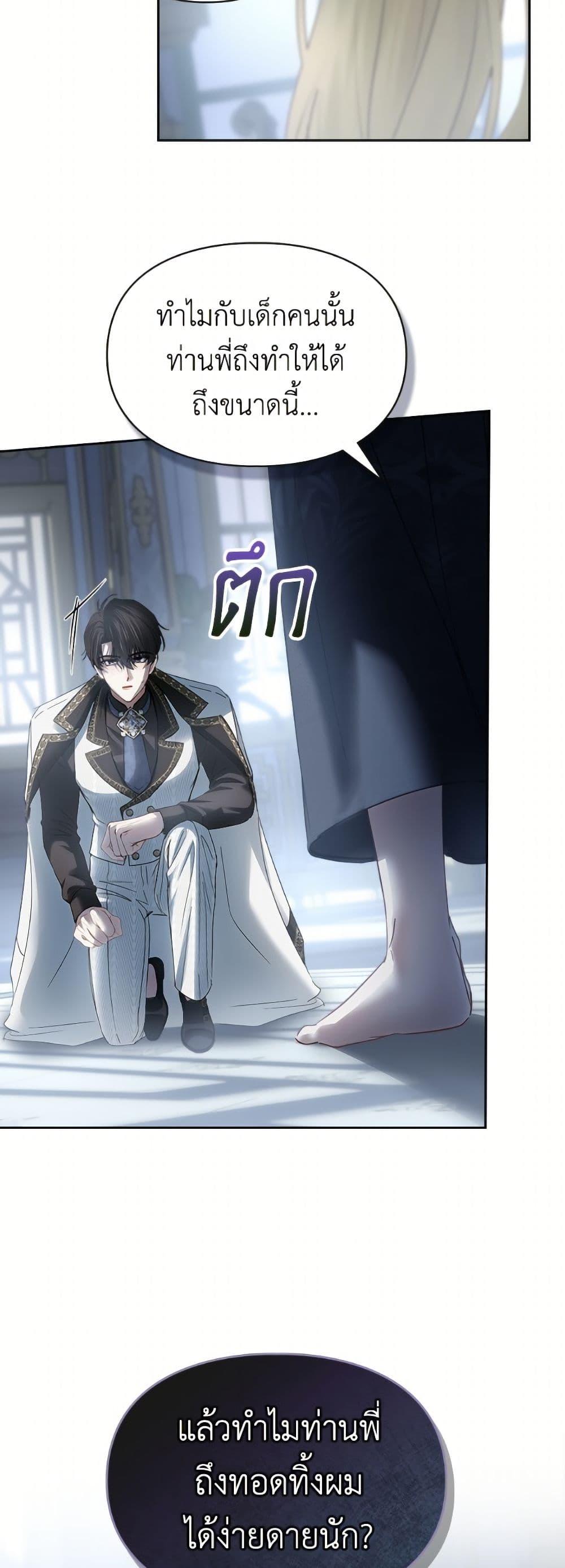 Manga-lc-com อ่านมังงะ อ่านการ์ตูน ออนไลน์ ฟรี Baby Prisoner of the Winter Castle ตอนที่ 1 2 3 4 5 6 7 8 9 10 11 12 13 14 ฟรี ไม่มีโฆษณา Manga-lc - อ่าน มังงะ อ่าน การ์ตูน ออนไลน์ อ่านมังงะ ฟรี