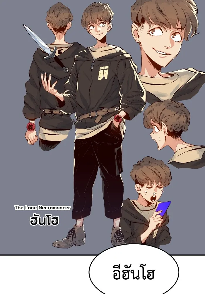 The Lone Necromancer ตอนที่ รีวิว (ss1) รูปที่ 79