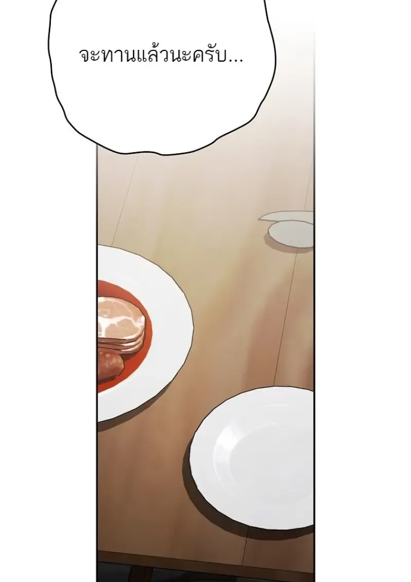 Concept Grasping Magic Genius ตอนที่ ตอนที่ 46 รูปที่ 91