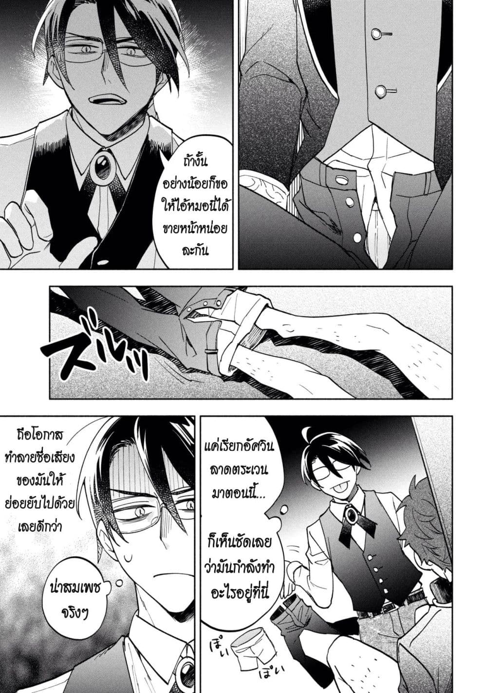 Manga-lc-com อ่านมังงะ อ่านการ์ตูน ออนไลน์ ฟรี Ore no Manamusume wa Akuyaku Reijou ตอนที่ 1 2 3 4 5 6 7 8 9 10 11 12 13 14 ฟรี ไม่มีโฆษณา Manga-lc - อ่าน มังงะ อ่าน การ์ตูน ออนไลน์ อ่านมังงะ ฟรี