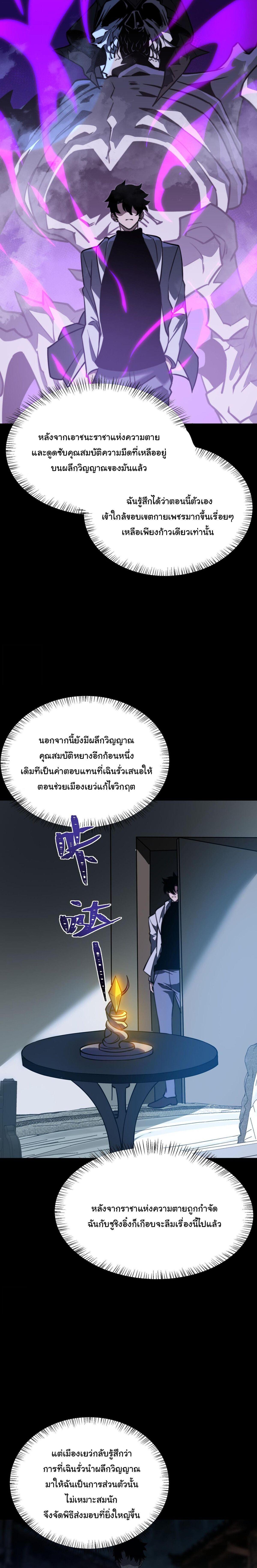 Manga-lc-com อ่านมังงะ อ่านการ์ตูน ออนไลน์ ฟรี After breaking up with the school beauty, I became a martial arts master ตอนที่ 1 2 3 4 5 6 7 8 9 10 11 12 13 14 ฟรี ไม่มีโฆษณา Manga-lc - อ่าน มังงะ อ่าน การ์ตูน ออนไลน์ อ่านมังงะ ฟรี