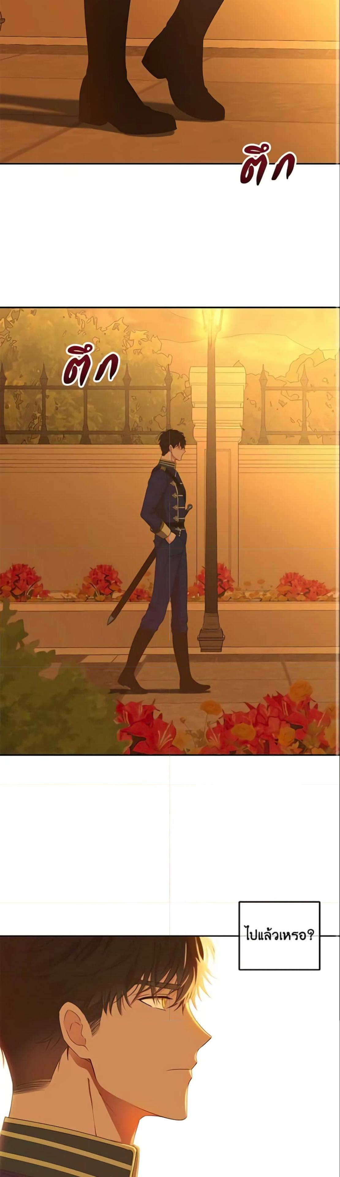 Manga-lc-com อ่านมังงะ อ่านการ์ตูน ออนไลน์ ฟรี I Fell into a Reverse Harem Game! ตอนที่ 1 2 3 4 5 6 7 8 9 10 11 12 13 14 ฟรี ไม่มีโฆษณา Manga-lc - อ่าน มังงะ อ่าน การ์ตูน ออนไลน์ อ่านมังงะ ฟรี