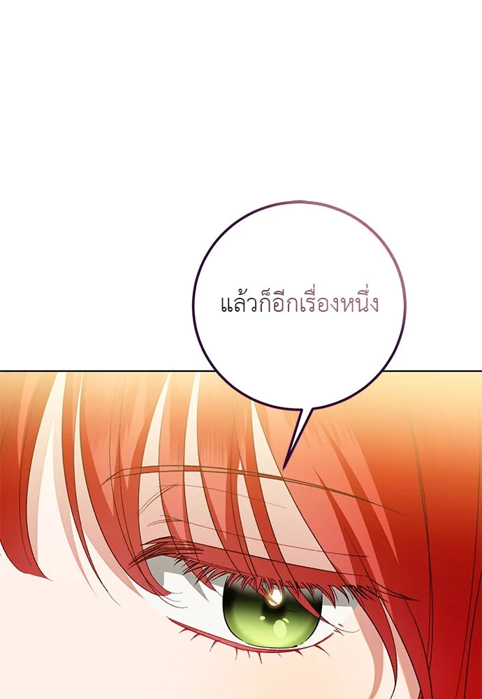 บุปผาลบคมดาบ ตอนที่ 51 รูปที่ 89