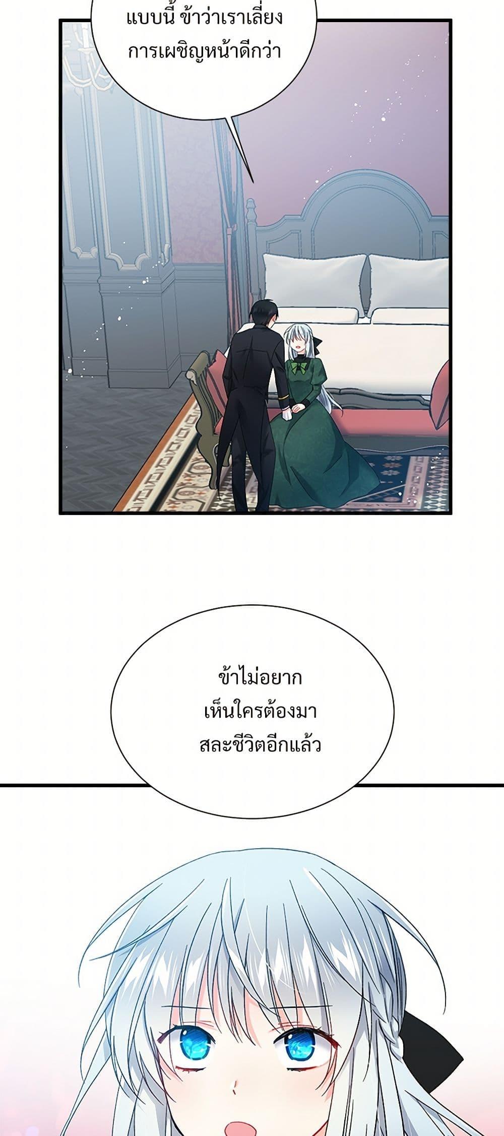 Manga-lc-com อ่านมังงะ อ่านการ์ตูน ออนไลน์ ฟรี The Lady’s Butler ตอนที่ 1 2 3 4 5 6 7 8 9 10 11 12 13 14 ฟรี ไม่มีโฆษณา Manga-lc - อ่าน มังงะ อ่าน การ์ตูน ออนไลน์ อ่านมังงะ ฟรี