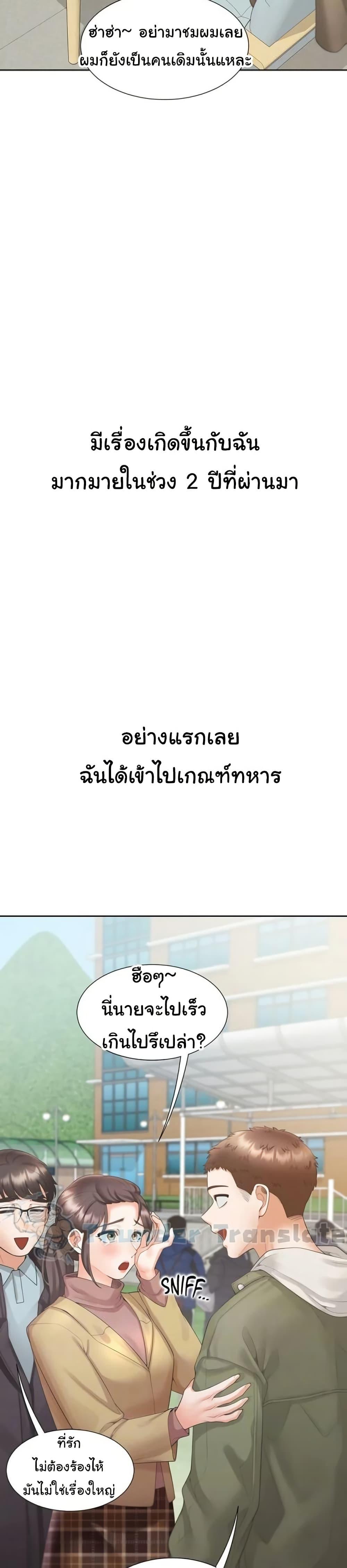 Doujin-Lc- อ่าน โดจิน มังฮวา เกาหลี ญี่ปุ่น จีน แปลไทย Bunk Beds ตอนที่ 1 2 3 4 5 6 7 8 9 10 11 12 13 14 ฟรี ไม่มีโฆษณา อ่าน โดจิน Manhwa เกาหลี ญี่ปุ่น จีน เรามีครบ คัดมาให้เน้นๆ โดจิน 18+ รับประกันความฟินโดย  Doujin Lc