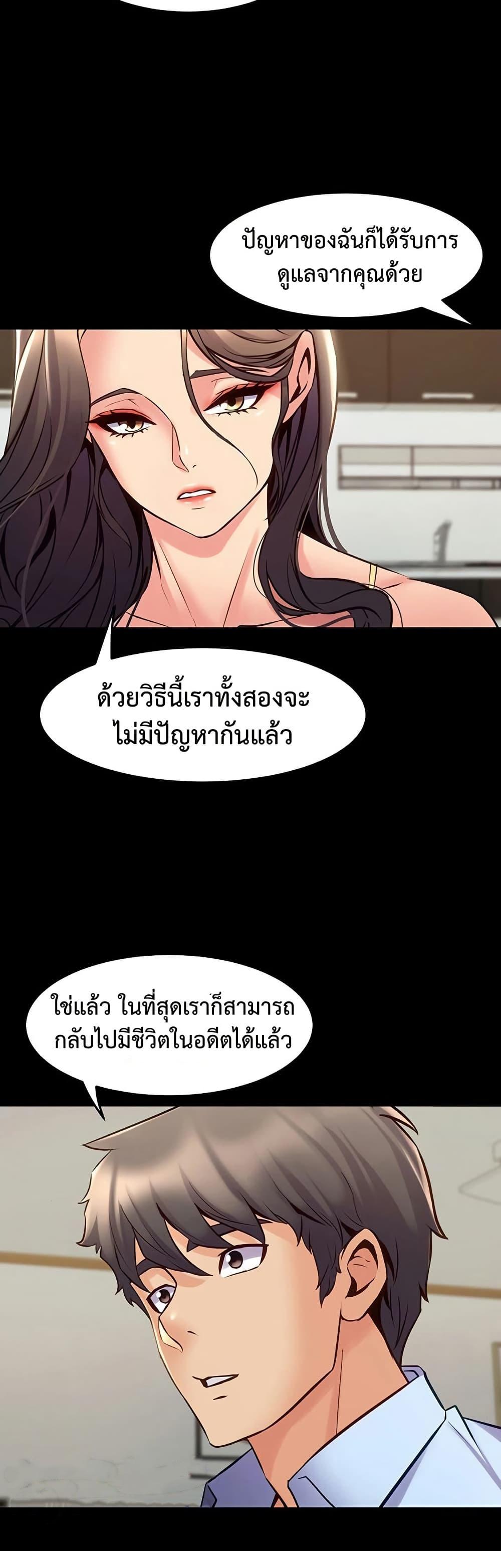 Doujin-Lc- อ่าน โดจิน มังฮวา เกาหลี ญี่ปุ่น จีน แปลไทย Cohabitation with ตอนที่ 1 2 3 4 5 6 7 8 9 10 11 12 13 14 ฟรี ไม่มีโฆษณา อ่าน โดจิน Manhwa เกาหลี ญี่ปุ่น จีน เรามีครบ คัดมาให้เน้นๆ โดจิน 18+ รับประกันความฟินโดย  Doujin Lc