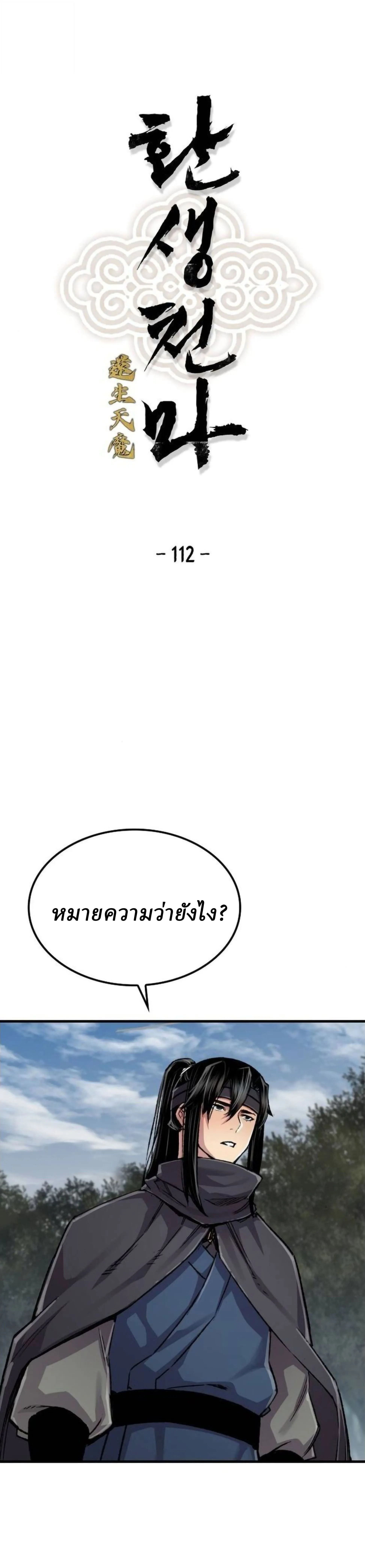 Manga-lc-com อ่านมังงะ อ่านการ์ตูน ออนไลน์ ฟรี Reborn As The Heavenly Demon ตอนที่ 1 2 3 4 5 6 7 8 9 10 11 12 13 14 ฟรี ไม่มีโฆษณา Manga-lc - อ่าน มังงะ อ่าน การ์ตูน ออนไลน์ อ่านมังงะ ฟรี