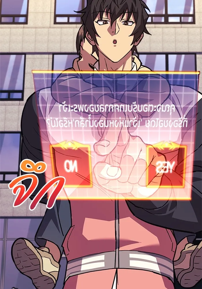 สัปดาห์นี้งดอัปตอนใหม่ ตอนที่ 87 รูปที่ 38