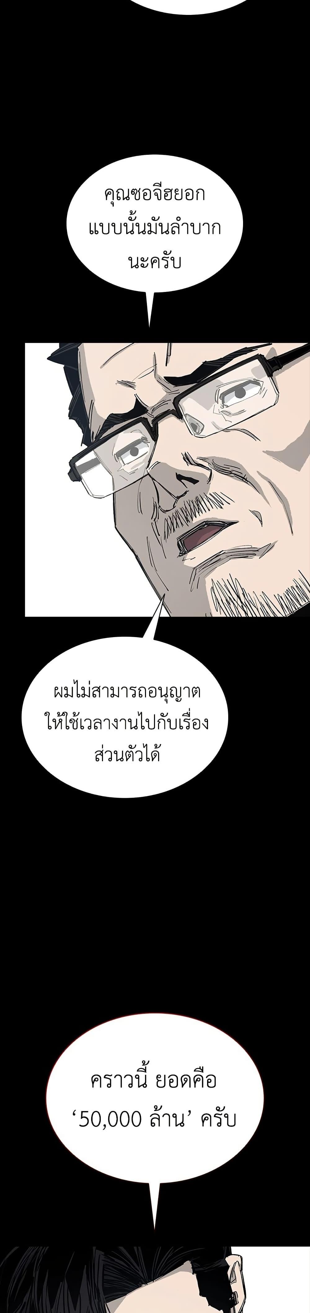 Manga-lc-com อ่านมังงะ อ่านการ์ตูน ออนไลน์ ฟรี Royal Family ตอนที่ 1 2 3 4 5 6 7 8 9 10 11 12 13 14 ฟรี ไม่มีโฆษณา Manga-lc - อ่าน มังงะ อ่าน การ์ตูน ออนไลน์ อ่านมังงะ ฟรี