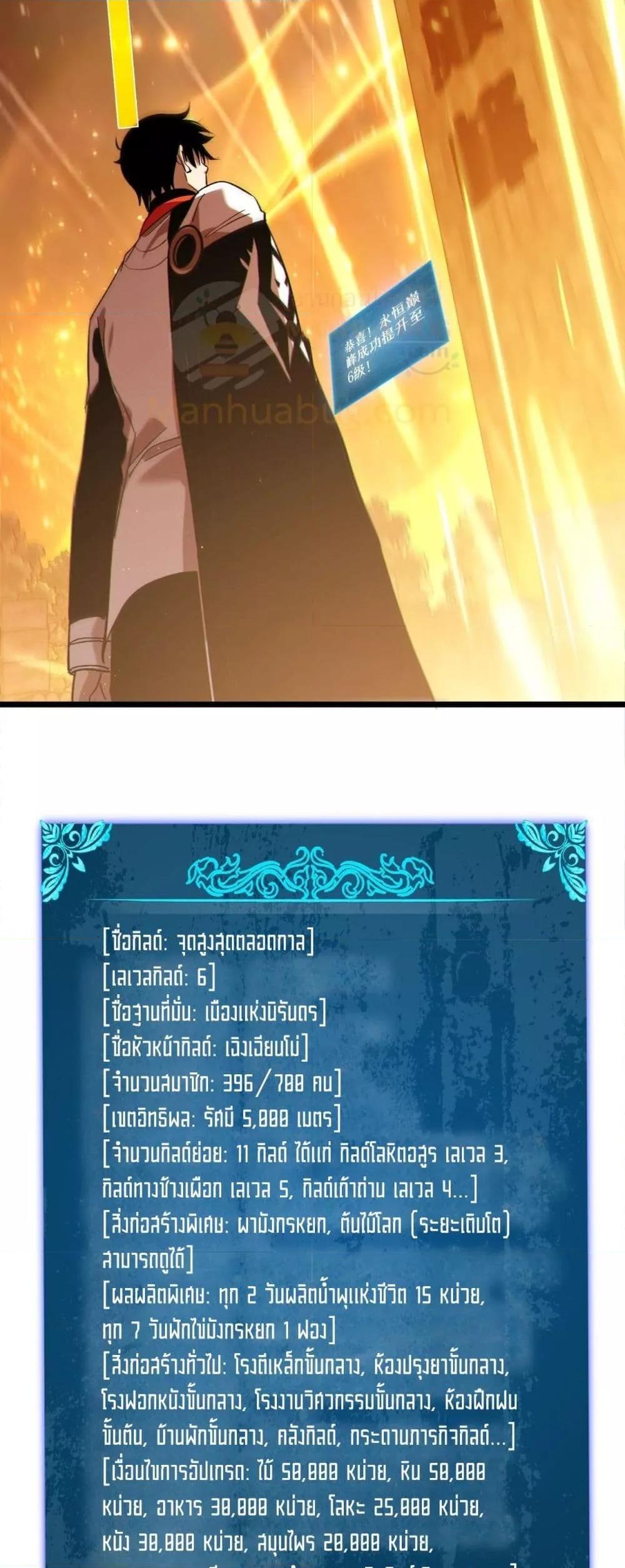 Manga-lc-com อ่านมังงะ อ่านการ์ตูน ออนไลน์ ฟรี MyPassiveSkil ตอนที่ 1 2 3 4 5 6 7 8 9 10 11 12 13 14 ฟรี ไม่มีโฆษณา Manga-lc - อ่าน มังงะ อ่าน การ์ตูน ออนไลน์ อ่านมังงะ ฟรี