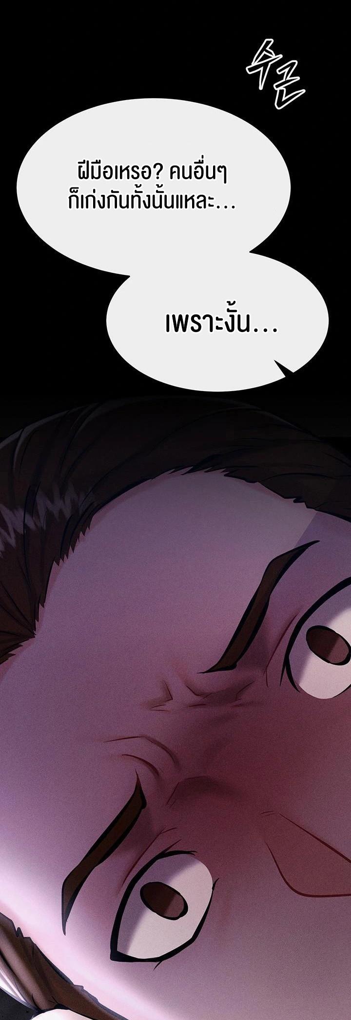 Doujin-Lc- อ่าน โดจิน มังฮวา เกาหลี ญี่ปุ่น จีน แปลไทย Athletes Village The Trap ตอนที่ 1 2 3 4 5 6 7 8 9 10 11 12 13 14 ฟรี ไม่มีโฆษณา อ่าน โดจิน Manhwa เกาหลี ญี่ปุ่น จีน เรามีครบ คัดมาให้เน้นๆ โดจิน 18+ รับประกันความฟินโดย  Doujin Lc