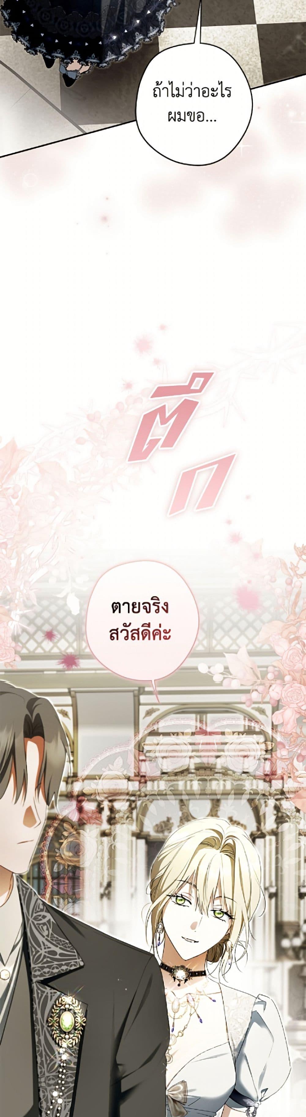 Manga-lc-com อ่านมังงะ อ่านการ์ตูน ออนไลน์ ฟรี An Extra Stole the Male Leads ตอนที่ 1 2 3 4 5 6 7 8 9 10 11 12 13 14 ฟรี ไม่มีโฆษณา Manga-lc - อ่าน มังงะ อ่าน การ์ตูน ออนไลน์ อ่านมังงะ ฟรี