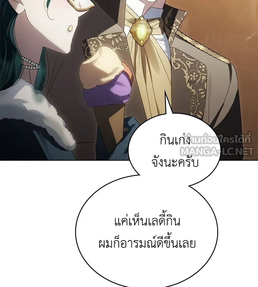 เล่ห์รักชนชั้นสูง ตอนที่ 74 รูปที่ 117