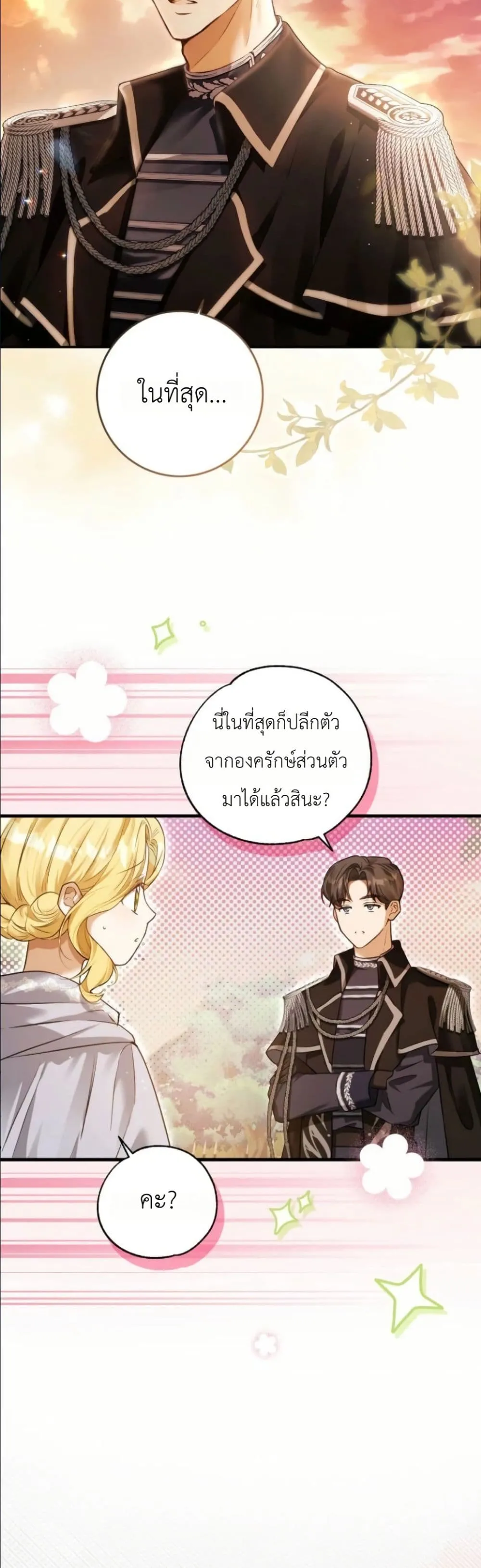Manga-lc-com อ่านมังงะ อ่านการ์ตูน ออนไลน์ ฟรี This Is What Revenge Looks Like ตอนที่ 1 2 3 4 5 6 7 8 9 10 11 12 13 14 ฟรี ไม่มีโฆษณา Manga-lc - อ่าน มังงะ อ่าน การ์ตูน ออนไลน์ อ่านมังงะ ฟรี