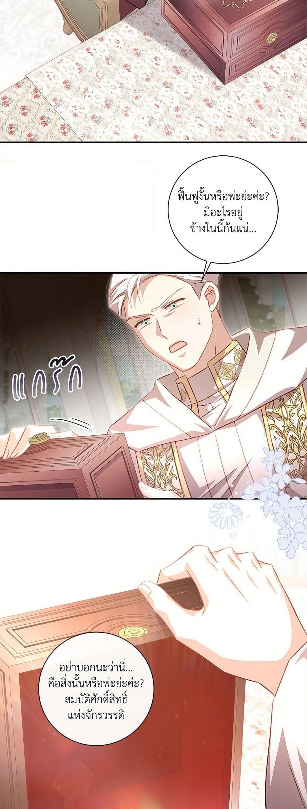 Manga-lc-com อ่านมังงะ อ่านการ์ตูน ออนไลน์ ฟรี Requiem for the Queen ตอนที่ 1 2 3 4 5 6 7 8 9 10 11 12 13 14 ฟรี ไม่มีโฆษณา Manga-lc - อ่าน มังงะ อ่าน การ์ตูน ออนไลน์ อ่านมังงะ ฟรี