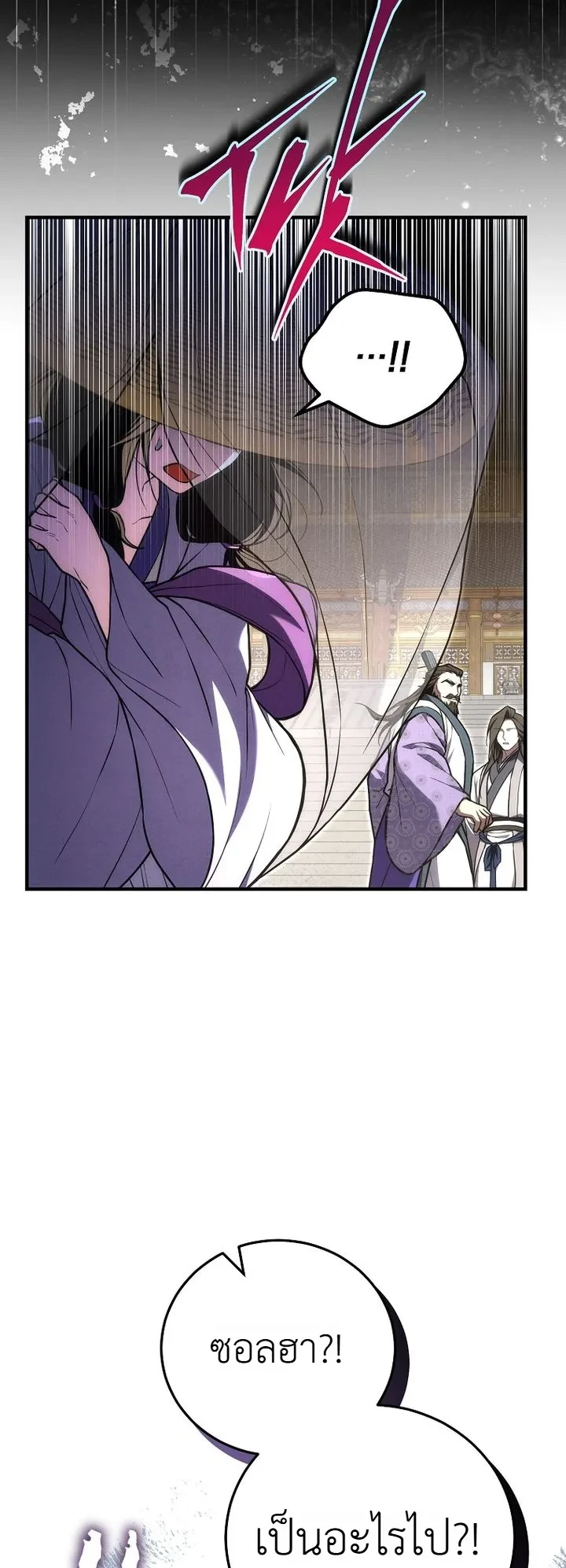 Manga-lc-com อ่านมังงะ อ่านการ์ตูน ออนไลน์ ฟรี Third-Rate Martial Family Becomes the Best Under Heaven ข้าเ ตอนที่ 1 2 3 4 5 6 7 8 9 10 11 12 13 14 ฟรี ไม่มีโฆษณา Manga-lc - อ่าน มังงะ อ่าน การ์ตูน ออนไลน์ อ่านมังงะ ฟรี