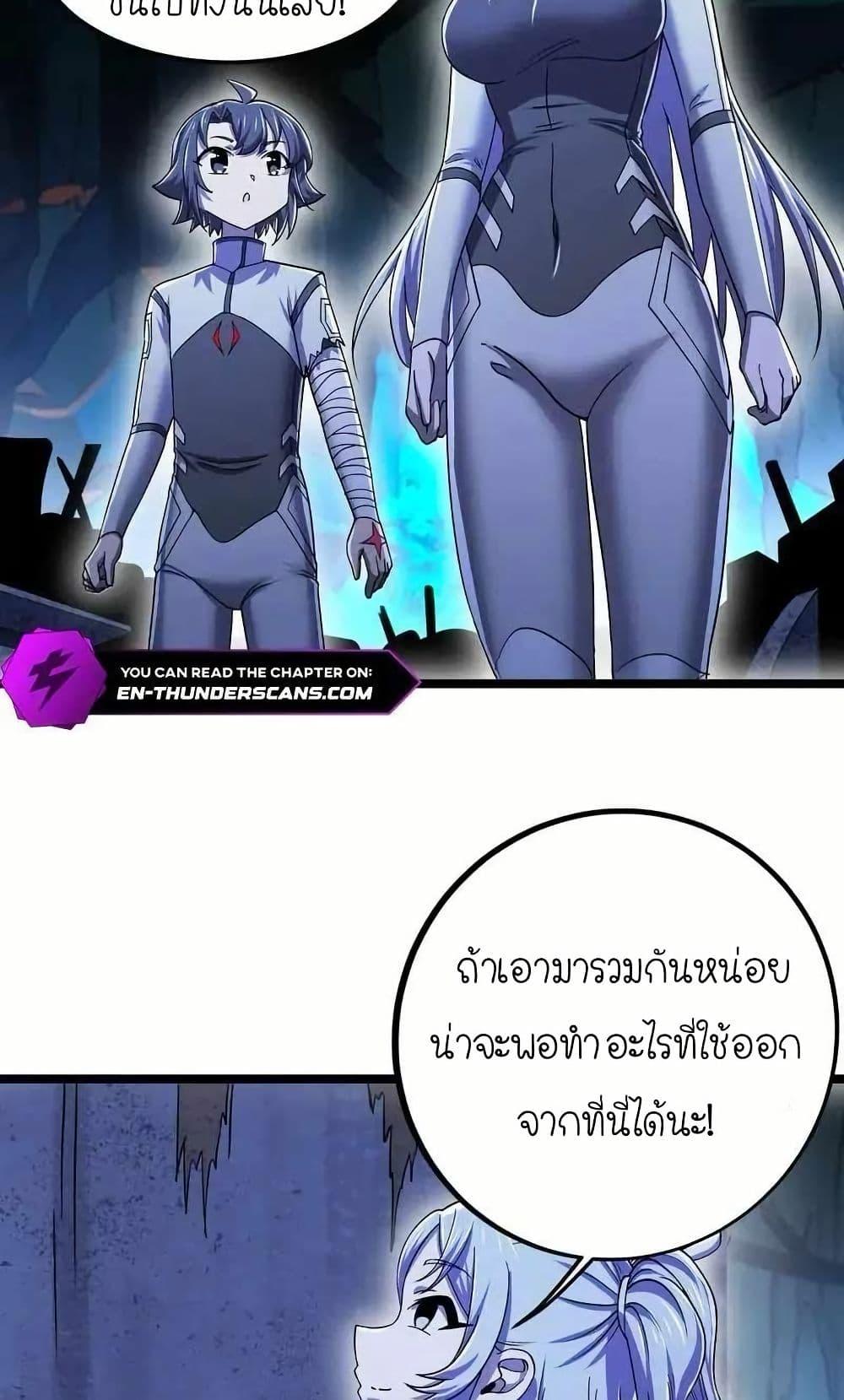 Manga-lc-com อ่านมังงะ อ่านการ์ตูน ออนไลน์ ฟรี My Clone is the Space Bug King ตอนที่ 1 2 3 4 5 6 7 8 9 10 11 12 13 14 ฟรี ไม่มีโฆษณา Manga-lc - อ่าน มังงะ อ่าน การ์ตูน ออนไลน์ อ่านมังงะ ฟรี